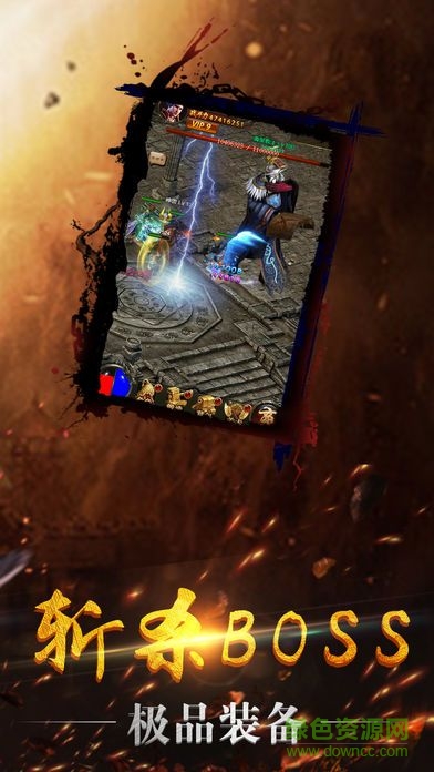 1.76龙腾传奇 v9.4 安卓最新版0