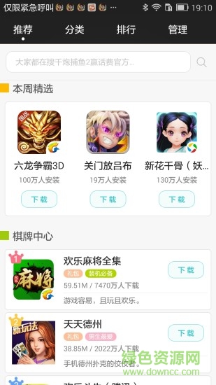 360H5中心手机版 v1.0 安卓版0