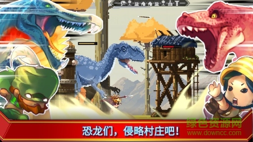 小小恐龙世界最新版(Tiny Dino World) v2.2.0 官方安卓版1