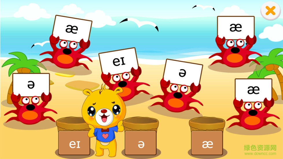 巴比智慧园英语国际音标 v4.9.312 安卓版3