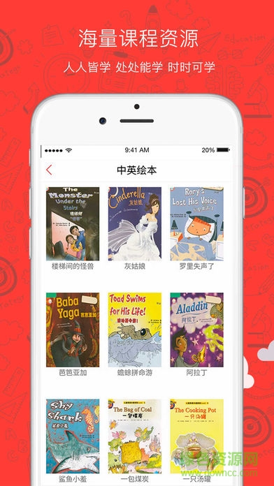 遵义100读书软件 v3.0.2 官方免费版1