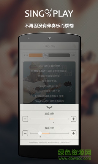 singplay无限k歌伴奏工厂apk v4.3.4 安卓最新版2