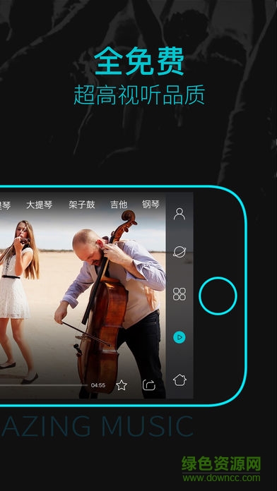 Amaze音乐软件汉化 v1.2.4 安卓版1