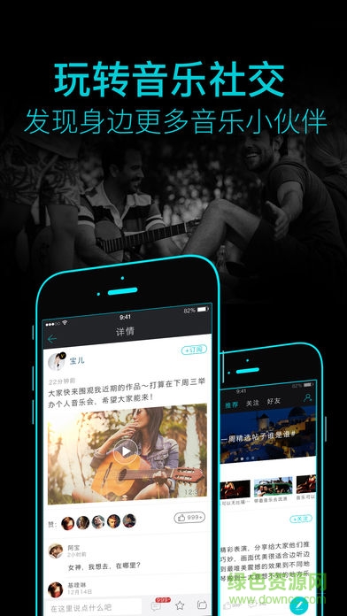 Amaze音乐软件汉化 v1.2.4 安卓版2