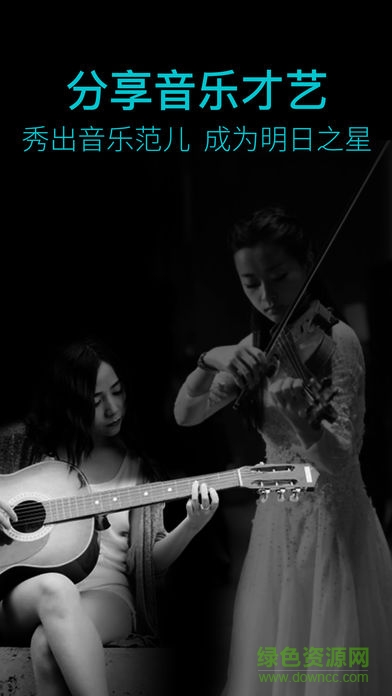 Amaze音乐软件汉化 v1.2.4 安卓版3