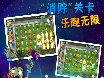 植物大战僵尸2摩登世界内购正式版 v2.2.0 安卓无限钻石版1