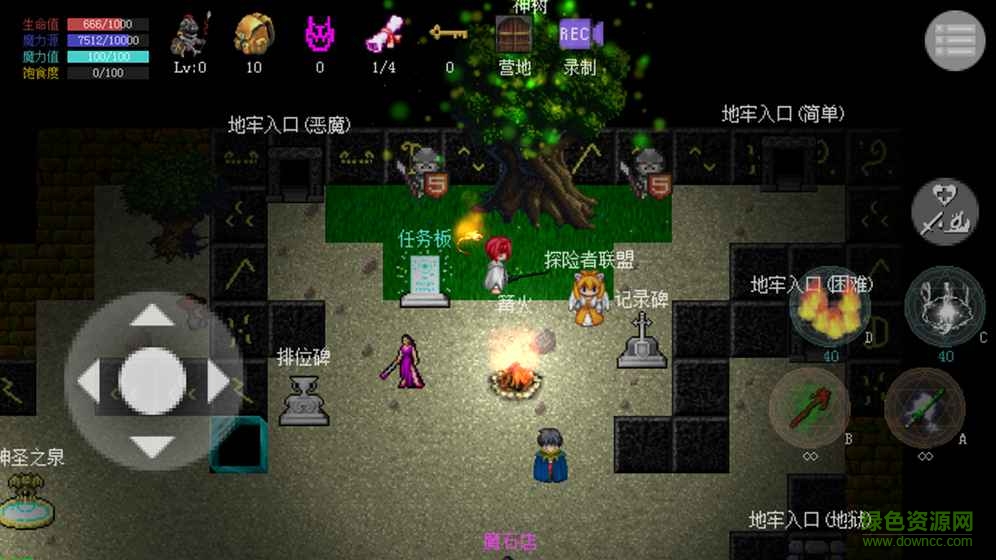 恶魔地牢游戏 v1.0 安卓版1