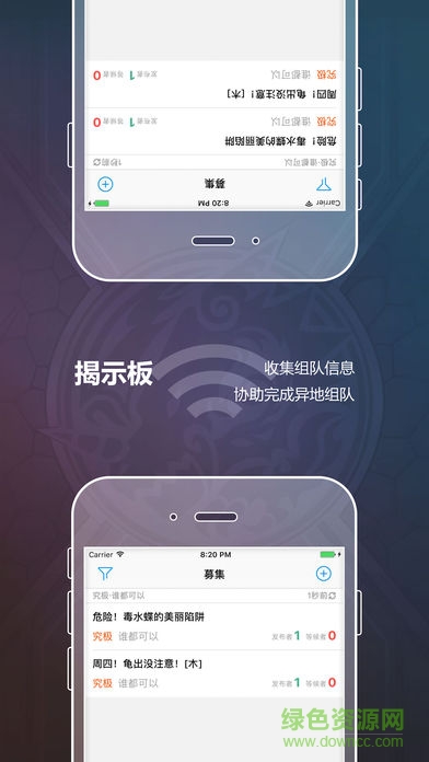 怪物弹珠wiki v1.0 安卓版0