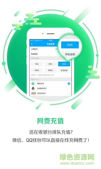 任游网龙管家手机客户端 v7.3.3.1277 安卓版2