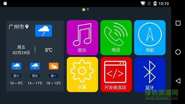 灵驾软件 灵驾软件