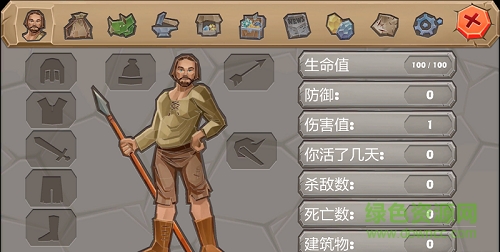 侏罗纪孤岛求生方舟2 v1.2.7 安卓版1