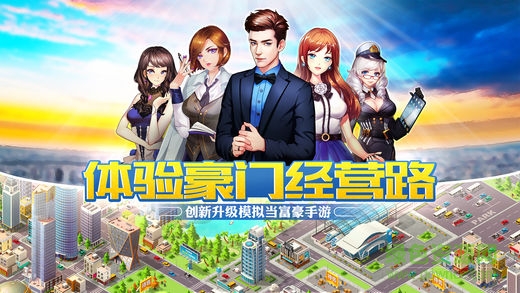 我的创业å 我的创业史