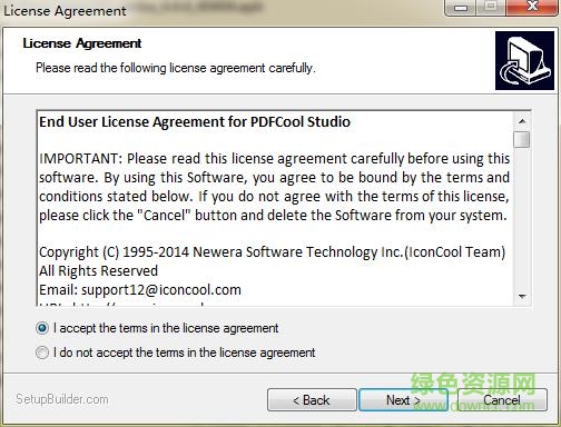 pdfcool studio个人免费版 v3.84 最新版0