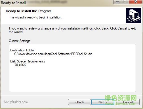 pdfcool studio 下载