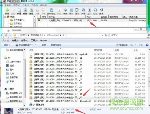 image_100%_75%.jpg 维棠flv视频软件