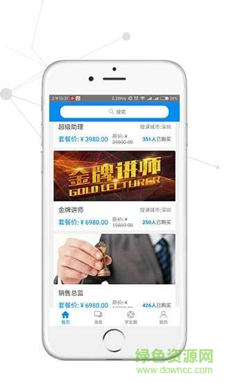 CEO课堂app