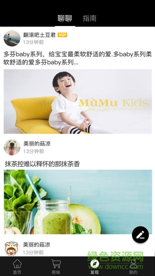 舵手分享app 舵手分享app