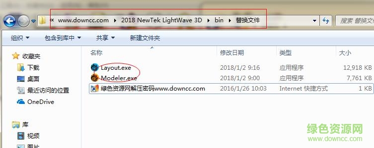 360截图20180109101329282.jpg lightwave 3d中文汉化版