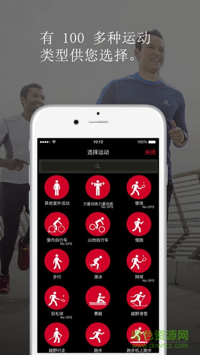 polar beat app Polar Beat