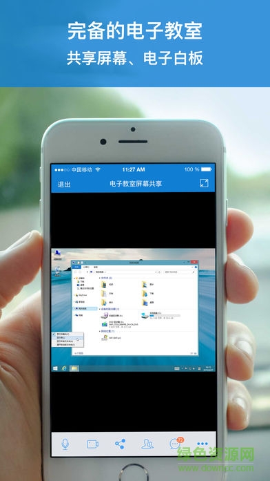 学霸一对一app 学霸一对一app
