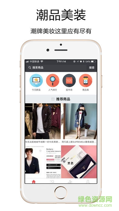 常熟拿货网app 常熟拿货网app