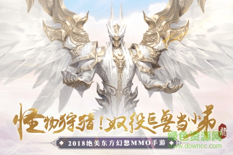 剑与契约正式版 剑与契约手游