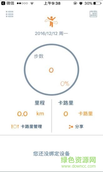 quintic ble安卓 quintic ble安卓