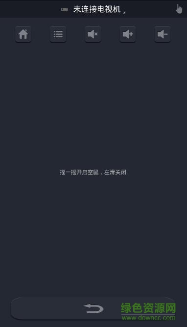 电视易控app官方 电视易控app官方