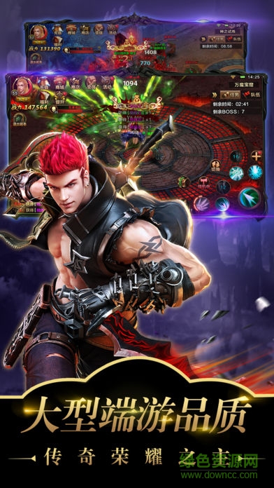 光明神迹手游 光明神迹