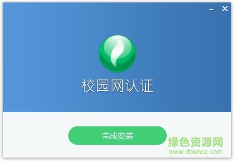 3.jpg 东北农业大学锐捷自助