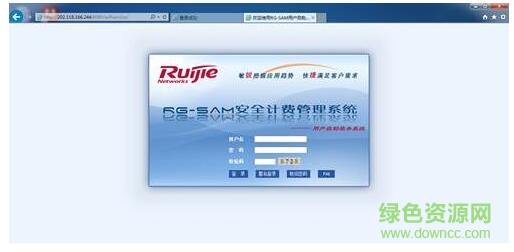 11.jpg 东北农业大学校园网客户端