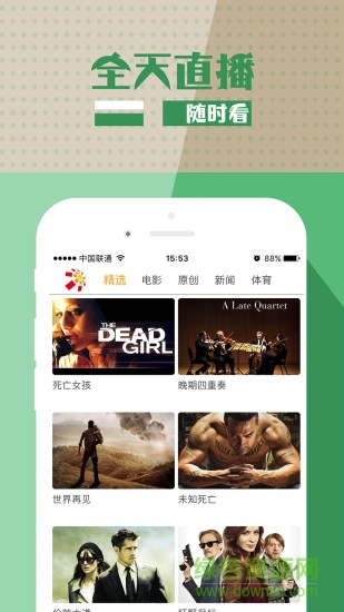 江西华数视频app 江西华数视频app
