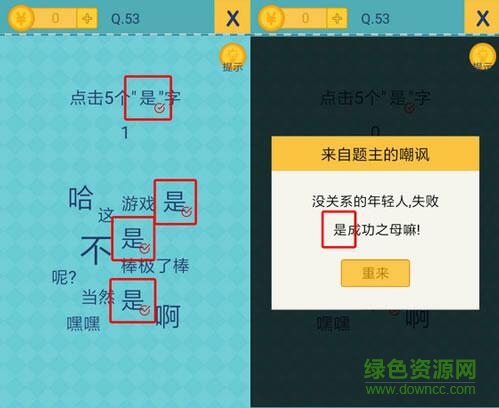 11.jpg 最暴强搞笑手机版