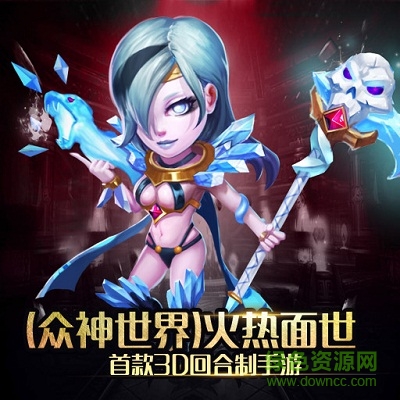 19156602.jpg 众神世界九游版