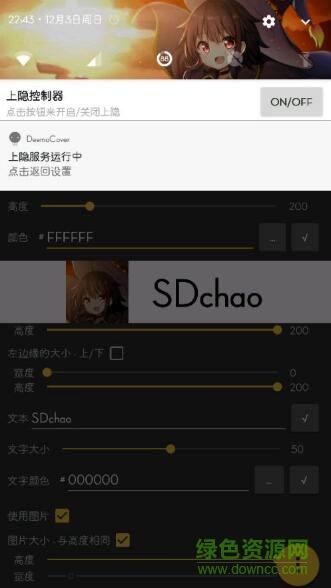 deemocover deemocover