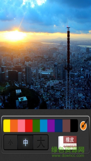 multi screen app multi screen app
