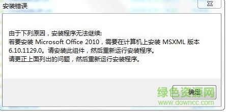360截图20180118143530212.jpg microsoftfixit50927.msi