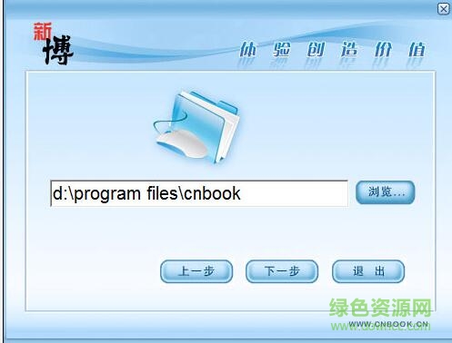 围棋周周练启蒙激活版