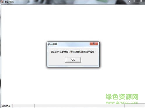 围棋周周练启蒙