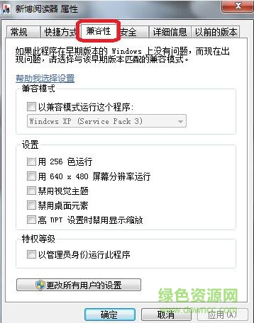 围棋周周练启蒙免费版
