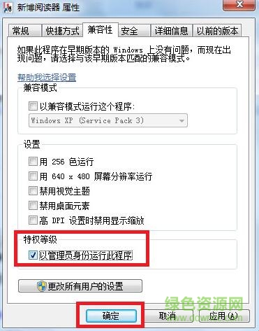 围棋周周练启蒙激活版