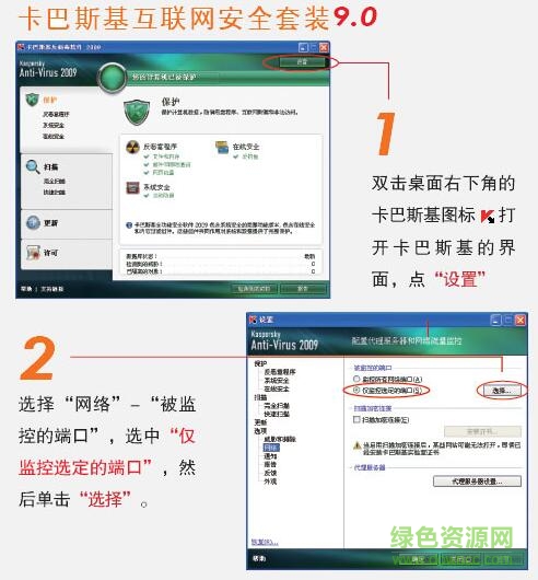 围棋天天练免费版