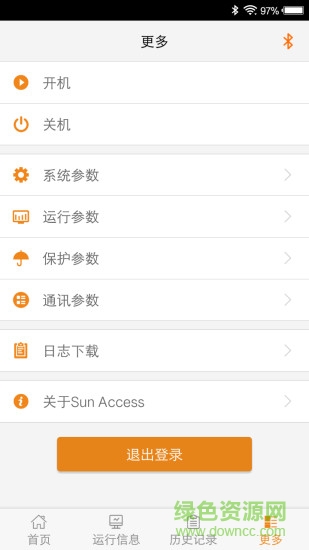 sunaccess软件 sunaccess软件
