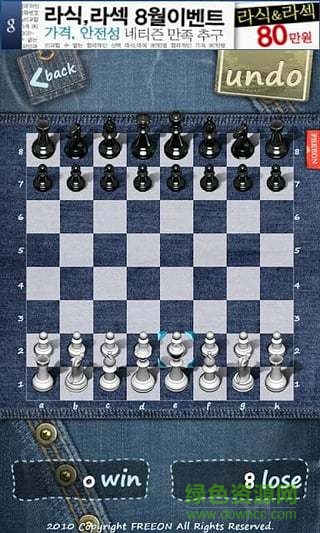 chess titans游戏 chess titans游戏