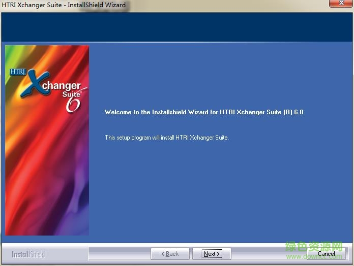 htri7.0中文正式版(换热器计算软件) v7.0 免费版0