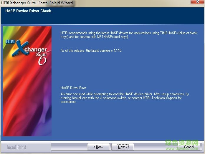 360截图20180120084031422.jpg htri6.0中文正式版
