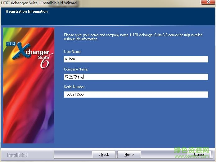 360截图20180120084040944.jpg htri5.0中文正式版