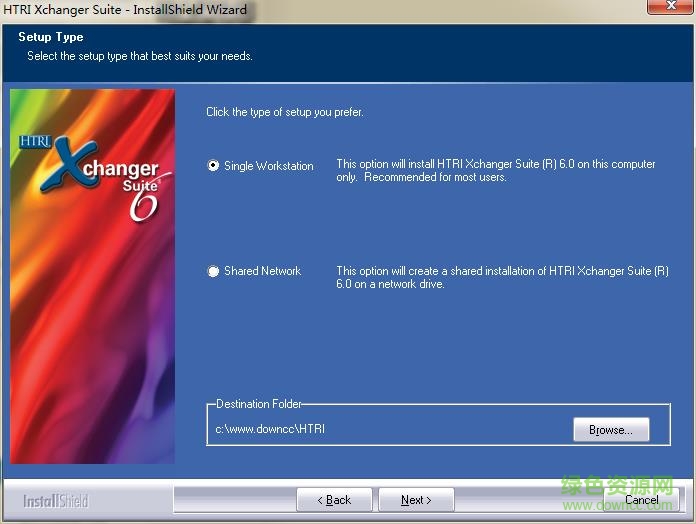 360截图20180120084108431.jpg htri5.0中文正式版