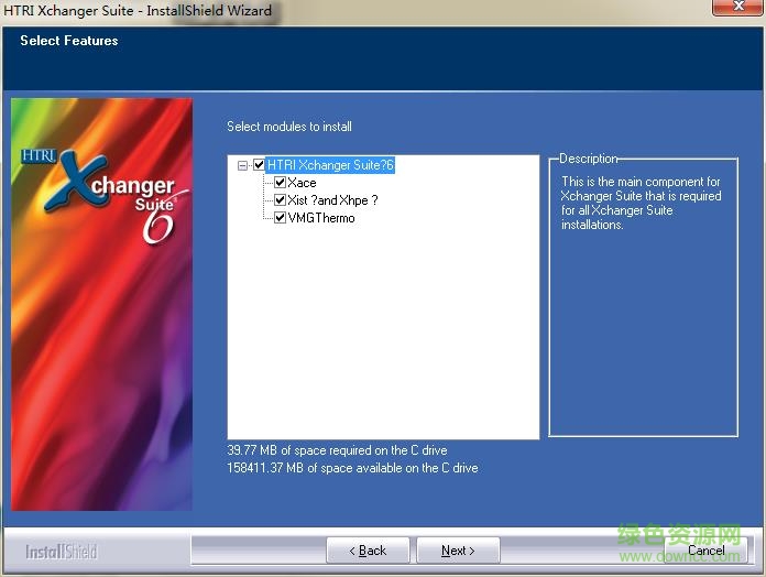 360截图20180120084112519.jpg htri6.0安装教程