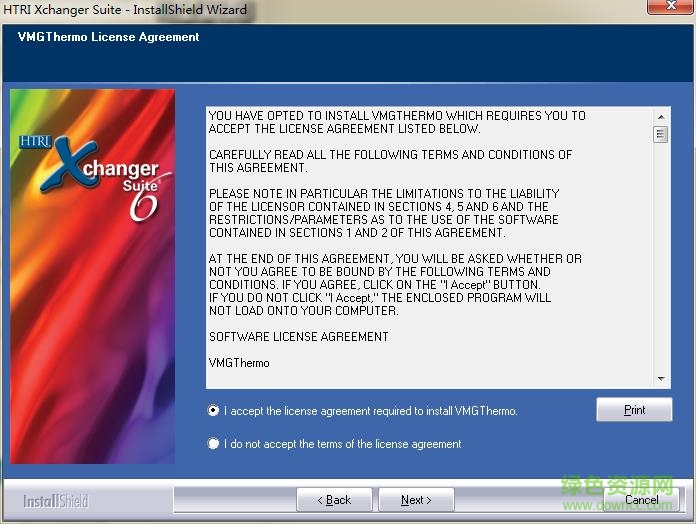 360截图20180120084117217.jpg htri7.0汉化版